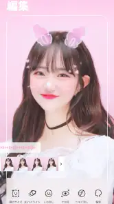 BeautyPlus-自撮りカメラ、写真加工、証明写真 screenshot