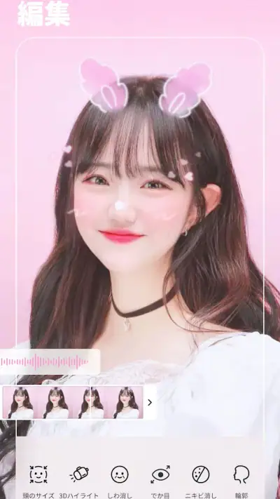 BeautyPlus-自撮りカメラ、写真加工、証明写真 screenshot 1