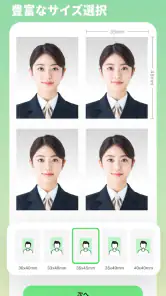 BeautyPlus-自撮りカメラ、写真加工、証明写真 screenshot