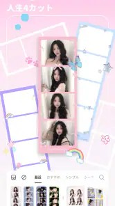 BeautyPlus-自撮りカメラ、写真加工、証明写真 screenshot