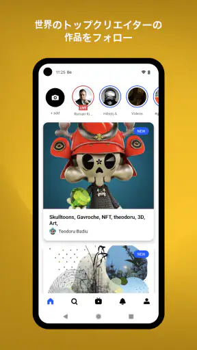 Behance – クリエイティブポートフォリオ screenshot 1