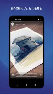 Behance – クリエイティブポートフォリオ screenshot 3