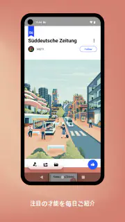 Behance – クリエイティブポートフォリオ screenshot 4