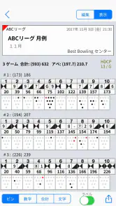 Best Bowling screenshot