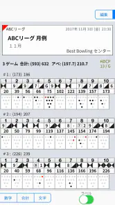 Best Bowling screenshot