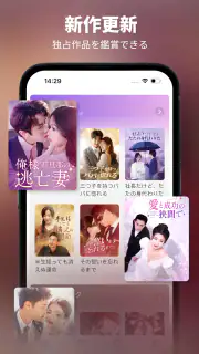 BestReels screenshot 2