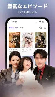 BestReels screenshot 4