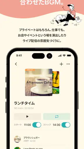 BGM&効果音 - 店舗/動画/効果音PAD/配信/イベント screenshot 1