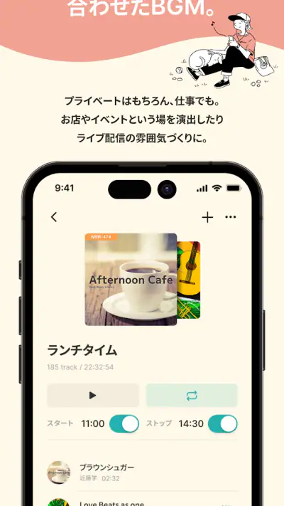 BGM&効果音 - 店舗/動画/効果音PAD/配信/イベント screenshot 1