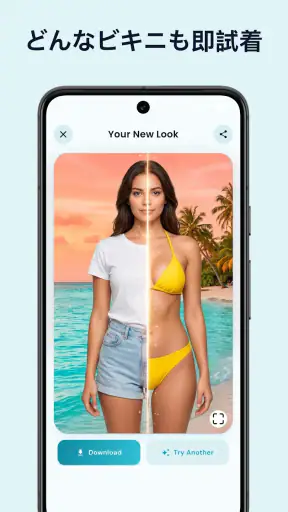 Bikini Try On: AI水着＆コーデ試着 screenshot 1