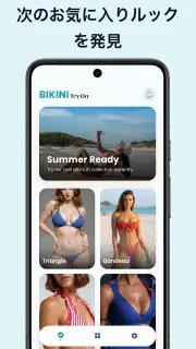 Bikini Try On: AI水着＆コーデ試着 screenshot 2