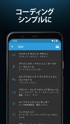 BimmerCode for BMW and MINI screenshot 1