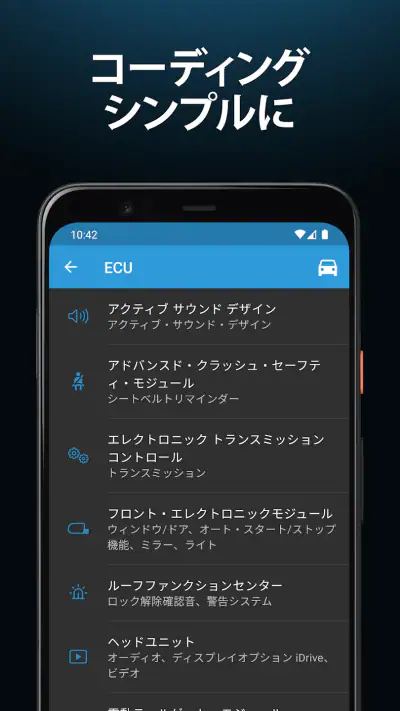 BimmerCode for BMW and MINI screenshot 1