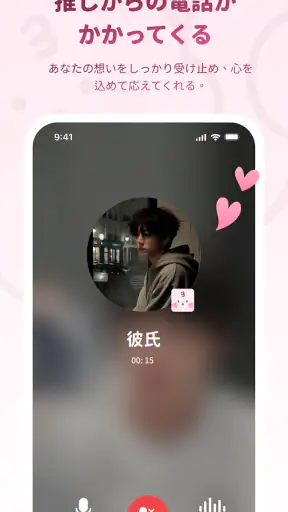 BIMOBIMO screenshot 1