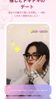 BIMOBIMO screenshot 7