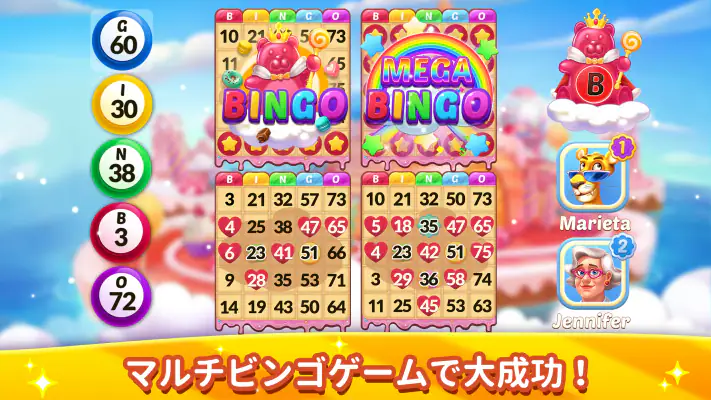 Bingo Aloha-Bingo Live at home screenshot 1