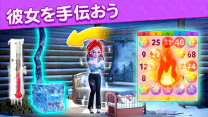 Bingo Home Design：ビンゴゲーム! screenshot 1