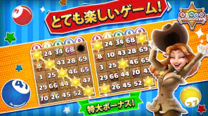 Bingo Showdown - びんごげーむ screenshot 1