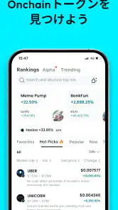 Bitget Wallet：仮想通貨取引/DeFi/BTC screenshot