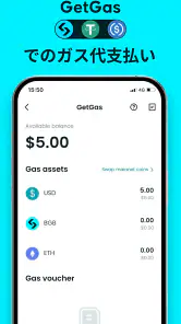 Bitget Wallet：仮想通貨取引/DeFi/BTC screenshot