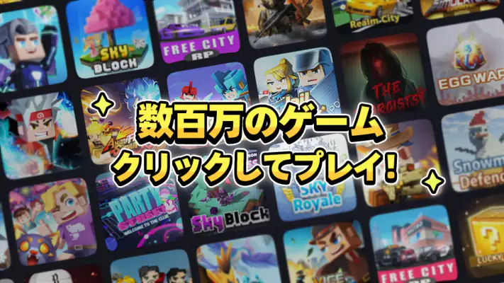 Blockman Go screenshot 1