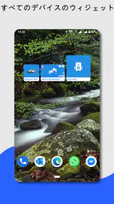 Bluetoothウィジェット：イヤホン・スピーカーの接続 screenshot