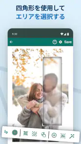 Blur Video & Image screenshot