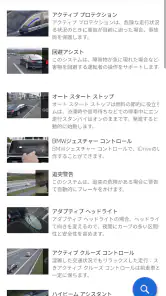 BMW Driver's Guide screenshot