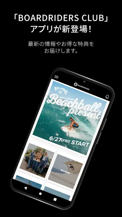 BOARDRIDERS CLUB screenshot 1