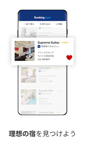 Booking.com ホテル予約のブッキングドットコム screenshot 1