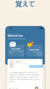Bookmory - 本棚 / 読書記録 / 読書管理 screenshot