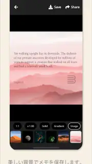 Bookmory - 本棚 / 読書記録 / 読書管理 screenshot 6