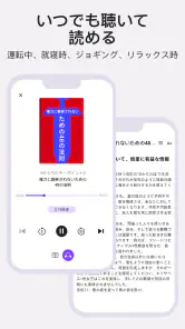 Booksnap: 1冊15分 screenshot