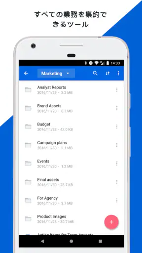Box screenshot 1