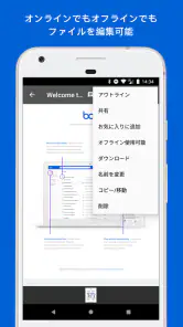 Box screenshot