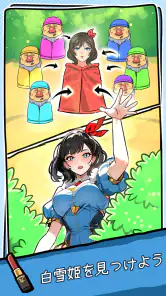 Brain Baits: トリック難問 screenshot