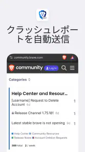 Brave Beta screenshot