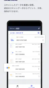 Brother Mobile Connect screenshot