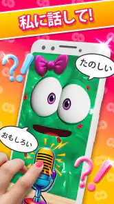 Bruno ～ 私のスーパースライムペット ～ screenshot