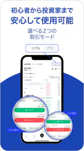 BTCC-ビットコイン・仮想通貨（暗号資産）先物取引 screenshot