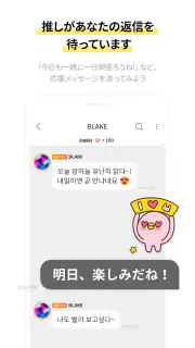 bubble for STARSHIP screenshot 5