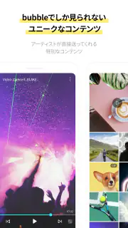 bubble for STARSHIP screenshot 7