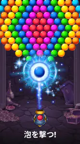 Bubble Pop! Cannon Shooter screenshot