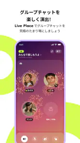 buz - voice connects screenshot