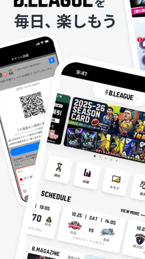 B.LEAGUE公式アプリ screenshot 1