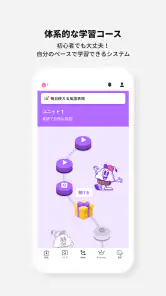 Cake公式アプリ - 英語＆韓国語学習 screenshot