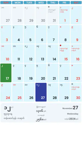 CalendarXနှစ်တစ်ရာပြက္ခဒိန် screenshot 1