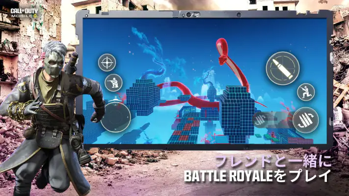 Call of Duty: Mobileシーズン4 screenshot 1