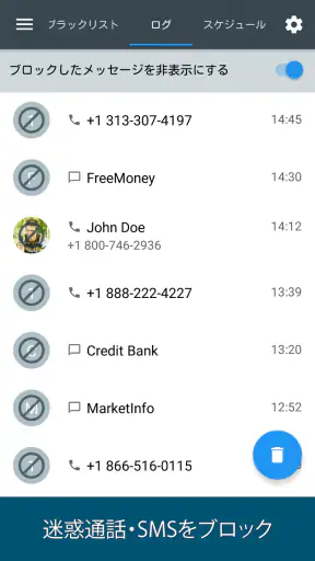 Calls Blacklist PRO screenshot 1