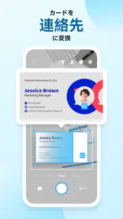 CamCard - AIスキャナー、文字起こし screenshot 3